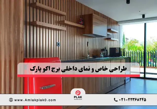 سازنده، کیفیت ساخت و متراژ ها