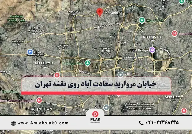 خیابان مروارید سعادت آباد