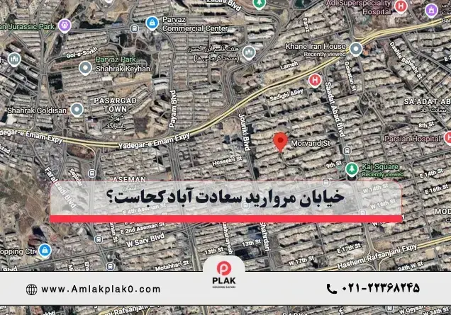 خیابان مروارید سعادت اباد