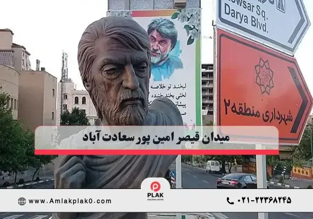  موقعیت مکانی برج فونیکس