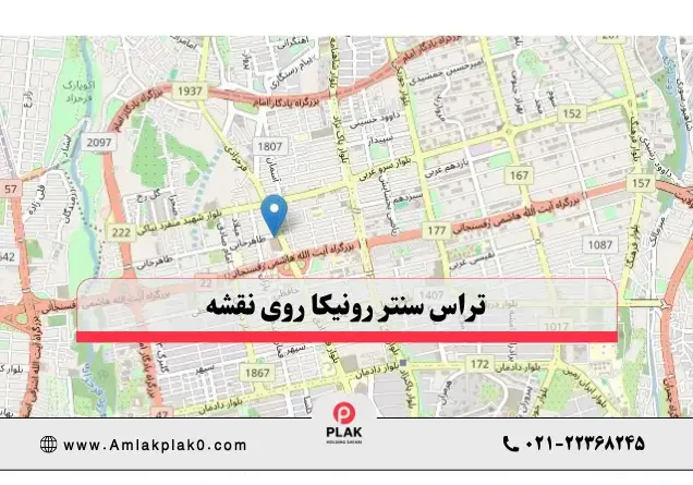 نقشه و دسترسی تراس سنتر رونیکا پالاس سعادت آباد | املاک پلاک صفر