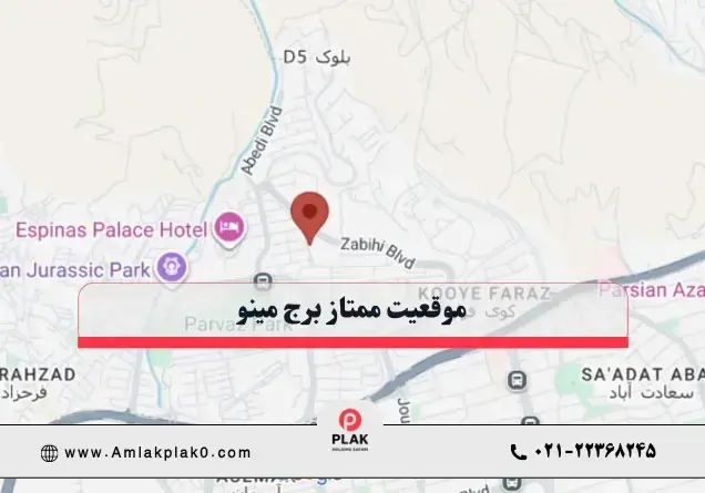 موقعیت مکانی برج باغ مینو سعادت آباد
