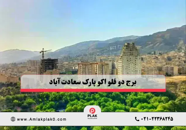 ویژگی‌ های شاخص فنی پروژه